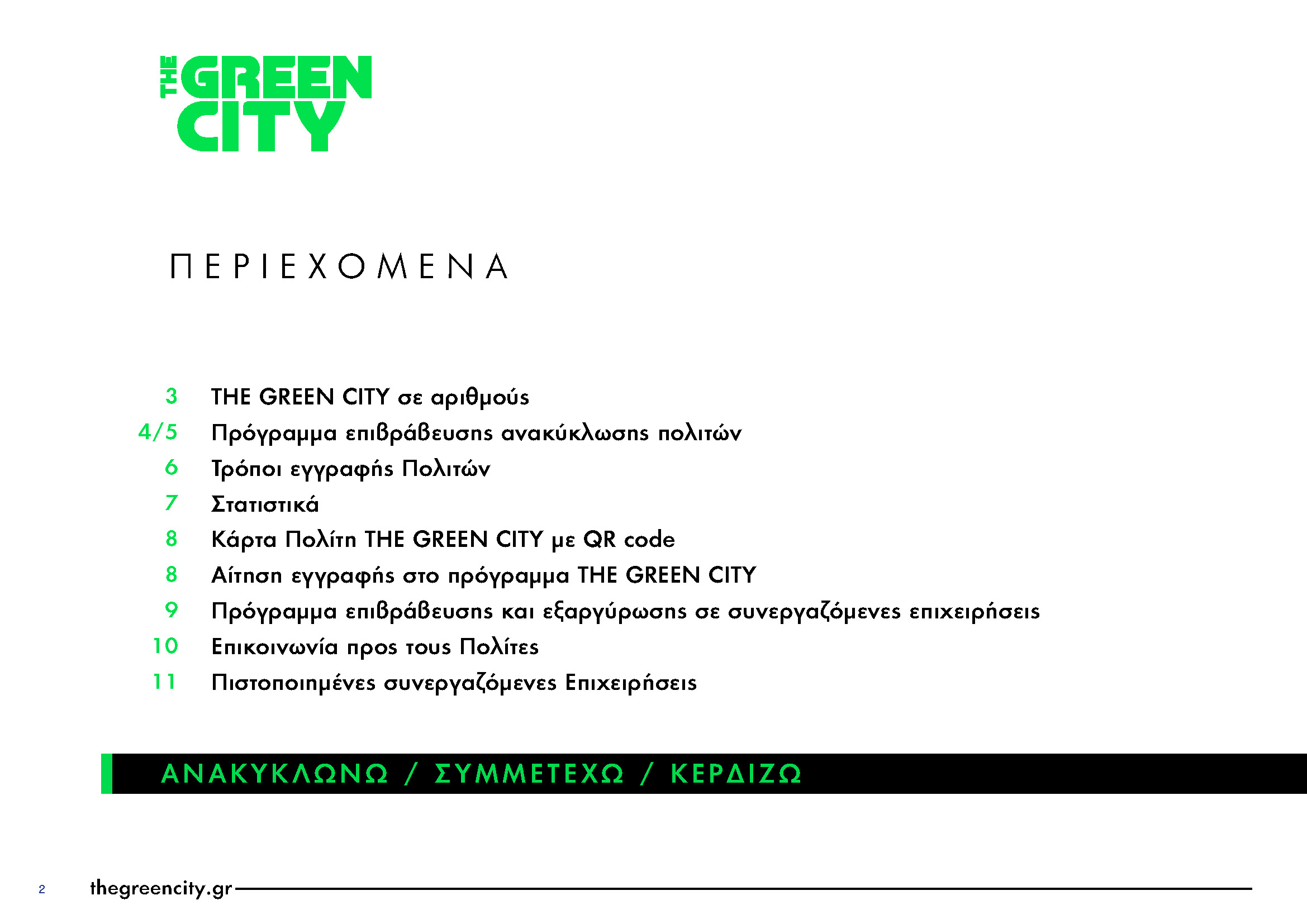 _GREEN_CITY_2021_Page_02