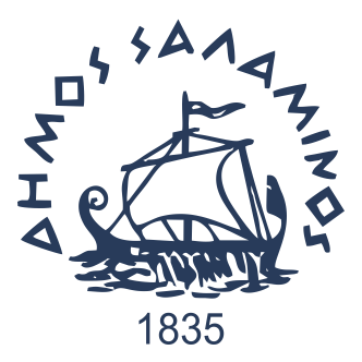 Logo_Dimos_Salaminas_300x300